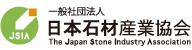 日本石材産業協会